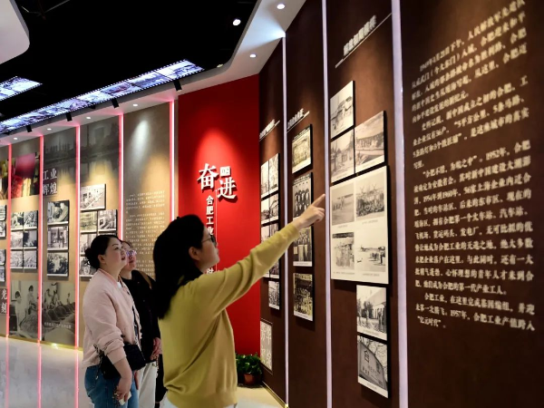 合肥市瑤海工人文化宮正式啟用