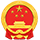 瑤海區(qū)人民政府